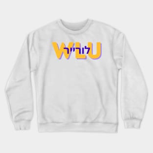 Laurier - Hebrew Crewneck Sweatshirt